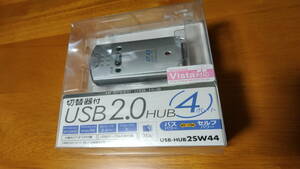サンワサプライ SANWA SUPPLY USB-HUB2SW44 切替器付USB2.0ハブ（4ポート）