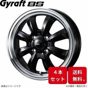 ウェッズ ホイール グラフト8S ミニキャブバン DS64V 三菱 12インチ 4H 4本セット 0040950 WEDS