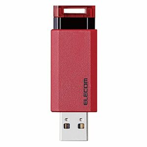 エレコム USBメモリ/USB3.1 Gen1/ノック式/オートリターン機能/64GB/レッド