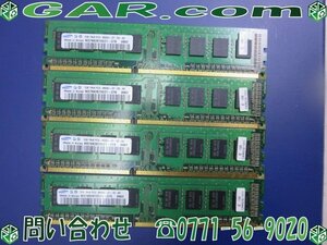 MJ24 SAMSUNG メモリ 1GB 1R×8 PC3-8500U-0-00 M37882873DZ1-CF8 4枚セット 計4GB PC/パソコン デスクトップ クリックポスト185円