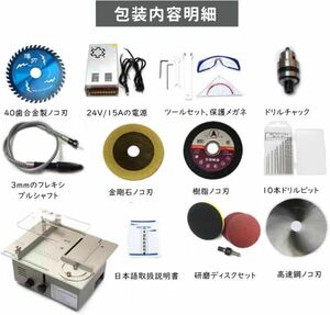 ミニテーブルソー360W 卓上丸鋸盤0-30mm鋸刃昇降 鋸刃4枚付き 彫刻テーブルソー無段変速 10000RPM ダブルモーター0-90°角度調節小型家庭用