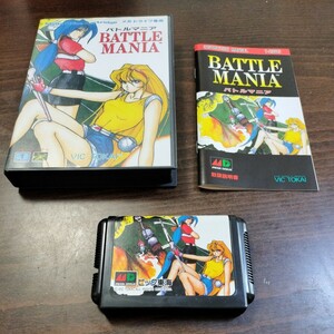 バトルマニア battle mania MD メガドライブソフト 元箱 ケース 取説付 カセット カートリッジ 箱説付 説明書付 セガ SEGA 動作確認済