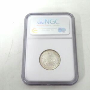 NGC鑑定済み 小型50銭銀貨 昭和五年 S5/1930 MS65