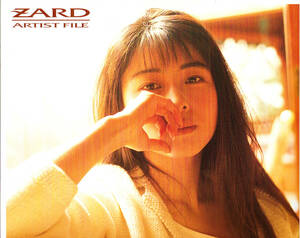 ※ ZARD / ARTIST FILE