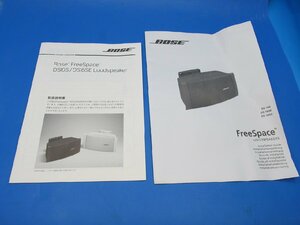 S0439【取扱説明書】BOSE　DS16S/DS16SE　Loudspeaker