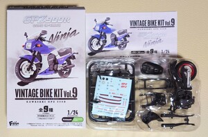 ☆ヴィンテージバイクキットvol.9 #5 1991年 A8エボニー×パールコスミックグレー ※ガム無し / F-toys エフトイズ GPZ900R Ninja