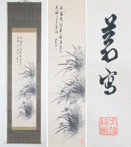 【模写】　貫名菘翁 (貫名海屋)　幕末の三筆の一人　水墨蘭　紙本軸装　掛軸　書画　南画　日本画　文人画