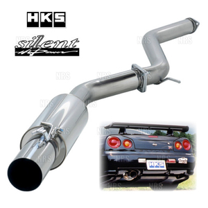 HKS エッチケーエス サイレント ハイパワー ヴィッツ G’s/GR SPORT NCP131 1NZ-FE 11/10～20/3 (32016-AT024