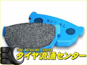 限定■GP SPORTS　ブレーキパッド・G-MASTER SCV（リアのみ）　ソアラ(JZZ31)　96.08～01.04　2JZ-GE　純正16インチホイール