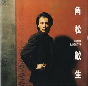 角松敏生 TOSHIKI KADOMATSU DJ. Copy CD 「DJ、SEが全曲間を繋ぐ4track、68分33秒のSpecialシティ・ポップ・サウンド!!未発売