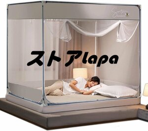 蚊帳 底付き 3ドア設計 かや 密度が高い ベッド用 畳 大型 キャンプ式 モスキートネット 虫/蚊よけ ムカデ対策 全包囲-150cm-blueq1658