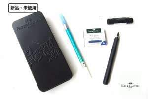 送料無料★新品｜未使用｜ファーバーカステル｜Faber Castell｜かきかた万年筆セット｜M字（中字）｜ブラック