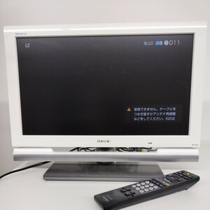 ◎14751 SONY　液晶デジタルテレビ　KDL-20J1 20型 ホワイト　2008年製　リモコン付　動作確認済　