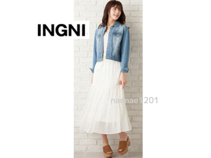 INGNI イング ティアードスカート シフォン ロングスカート 白 マキシスカート 揚柳シフォン 未使用品