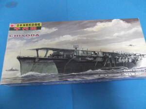 1/700 ピットロード日本海軍航空母艦「千代田」専用エッチングパーツセット