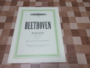 フランス語　BEETHOVEN SONATE　F-Dur/F major　Opus 17 Klavier und Horn/Piano and French Horn