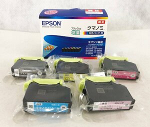 ☆未使用品☆インクカートリッジ KUI-BK/KUI-Y/KUI-M/KUI-C/KUI-LM EPSON