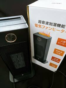 セラミックヒーター 超音波加湿機能 電気ストーブ 電気ヒーター 足元ヒーター 大風量 速暖 暖房器具 転倒自動オフ 転倒保護 脱衣所