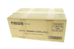 VMPD6-31-10 ロート製薬 リップクリーム メンソレータム 薬用 リップスティックXD リップケア用品 240個入り 保管品 未開封