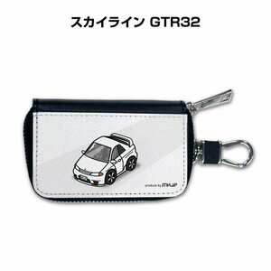 MKJP スマートキーケース 車好き 祝い プレゼント 車 スカイライン GTR32 送料無料