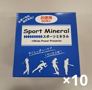 t60425014y　Sport Mineralスポーツミネラルお徳用90袋入×10