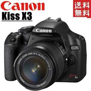 キヤノン Canon EOS kiss X3 レンズセット カメラ レンズ 一眼レフ 中古