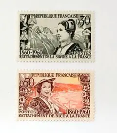 外国切手　フランス　サヴォワ・ニース統合100年記念　2種