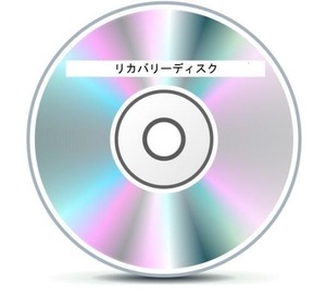 D015●東芝 dynabook UX24用 Windows XP Home Edition SP3　リカバリーDVD