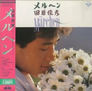 A00507002/LP/田原俊彦「Marchen / デビュー5周年記念LP (1984年・C20A-0353)」