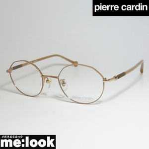 Pierre Cardin ピエールカルダン 眼鏡　メガネ　フレーム PC1242103-5454-48 度付可 ピンク