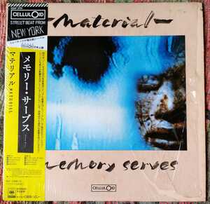 LP 国内盤 マテリアル // メモリー・サ―ブス 帯び、解説付き 1982年発売