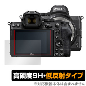 Nikon ミラーレスカメラ Z 5 保護 フィルム OverLay 9H Plus for ニコン NikonZ5 ミラーレスカメラ 9H 高硬度で映りこみを低減する低反射