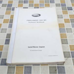 ∨希少 車 マニュアル｜FREELANDER 2001 MY｜LAND ROVER　 Technical Workbook｜トレーニングサポート フリーランダー 日本語版■O6280