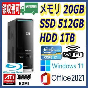 ★HP★超高速 i7/新品SSD512GB+大容量HDD1TB/大容量20GBメモリ/ブルーレイ/Wi-Fi(無線)/ATIグラボ/HDMI/Windows 11/MS Office 2021★