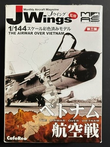 ★CafeReo★Jwings★1/144★ベトナム航空戦第3弾★F-105G THUNDERCHIEF 388TFW 17WWS★⑦