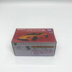 ［新品未開封］トミカ プレミアム NO 33 ランボルギーニガヤルド スーパーレジェーラ(トミカプレミアム発売記念仕様)