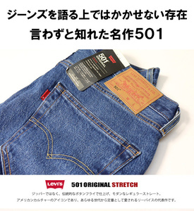 新品タグ付き15400円を■Levi