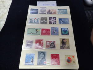 （J)　古い記念切手　20枚　安値で出品