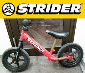 即決は送料無料 STRIDERランニングバイク子供用レッド体重23kg迄バランスバイク赤黒ペダルなし自転車ストライダー