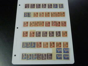 22　P　№68　新中国切手　1950年　人8　上海版郵運図改値加刷　計44枚+田型　未使用NH～LH・VF
