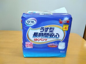 【介護】【未開封】【未使用】はくパンツ　S 　大人用オムツ