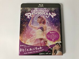 SH754 未開封 高城れに / 高城れに ソロコンサート まるごとれにちゃん LIVE Blu-ray 【Blu-ray】 0310