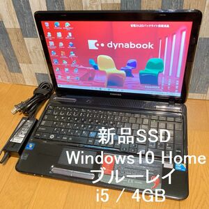 ●新品SSD●東芝 dynabook EX/66MBL i5-M450 4GB ブルーレイ