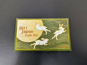 2011 Japn Coin Set ジャパンコインセット 1個セット 平成23年 造幣局 Japan Mint 額面666円 貨幣セット 記念硬貨