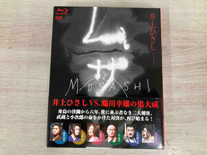 ムサシ 特別版(Blu-ray Disc)