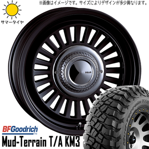 新品 サーフ プラド パジェロ 265/65R17 17インチ BFGoodrich KM3 カリフォルニア 7.5J +25 6/139.7 サマータイヤ ホイール 4本SET