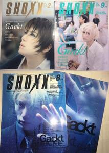 SHOXX★Gackt(MALICE MIZER)表紙3冊セット・ポスター付★(Vol.72・79・114)