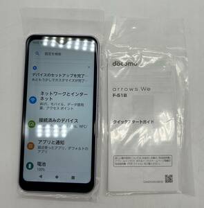 【OP-12213TR】1円スタート docomo arrows we F-51B パープル バッテリー容量80%以上 IMEI359326120449992 判定〇 アンドロイド スマホ 