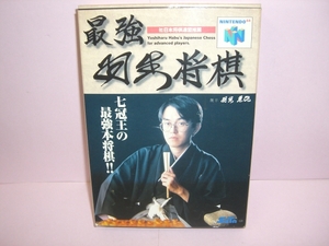 ☆中古☆　N64　【　最強 羽生将棋 】箱・説付 【即決】