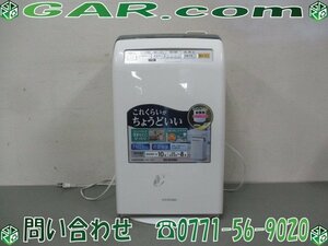 ガ60 アイリスオーヤマ 加湿空気清浄機 HXF-A25 17年製 空清～10畳 加湿～8畳 ファン式 PM2.5対応 加湿器